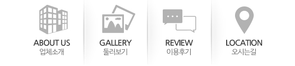 대일유통_메인하단_링크